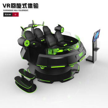 VR STAR SPACE 星际飞碟 VR体感游戏机设备全套 VR体验馆游戏机 大型旋转设备 