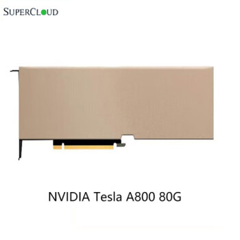 超云 A800 GPU服务器计算卡运算加速专业图形显卡NVIDIA Tesla A800 80G 原版PCIE显卡 