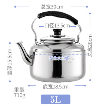 美厨（maxcook）304不锈钢烧水壶 5L加厚中式鸣音 煤气电磁炉通用 MCH653