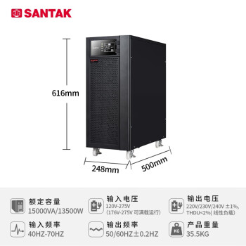 山特（SANTAK）3C15KS三进单出在线式UPS不间断电源外接16块65AH电池 15KVA/13.5KW停电续航30分钟