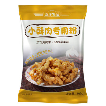 森庄农品小酥肉专用粉 100g/袋 森庄农品小酥肉粉炸酥肉专用粉家用