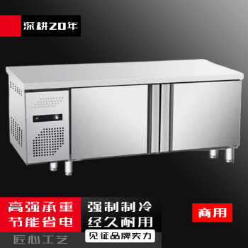 TYXKJ商用保鲜工作台冰柜双温冰箱冷冻柜不锈钢厨房操作台平冷柜冷藏柜   冷冻  200x80x80cm