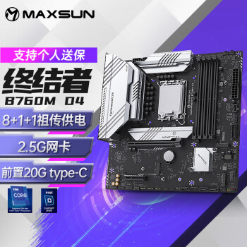 铭瑄 (MAXSUN) MS-终结者 B760M D4 支持DDR4 CPU 13400F/13600KF/13700KF（Intel B760/LGA 1700）