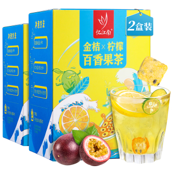 忆江南金桔柠檬百香果2盒装210g水果茶冻干柠檬片冷泡花茶包母亲节礼物
