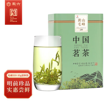 徽六绿茶寻味500黄山毛峰30g 2024新茶特级三等明前罐装茶叶自己喝