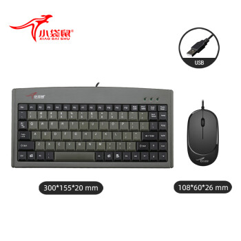 小袋鼠DS-3000工业小键盘笔记本台式机通用办公键盘88键工业数控机工控机床房键盘usb接口+919鼠标键鼠套装
