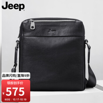 箱包皮具>精品男包>单肩/斜挎包>jeep>jeep单肩斜挎包>关注店铺联系