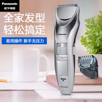 松下Panasonic ER-WGC5BS405 理发器电动成人儿童剃头推子充插两用全身水洗理发工具充插两用