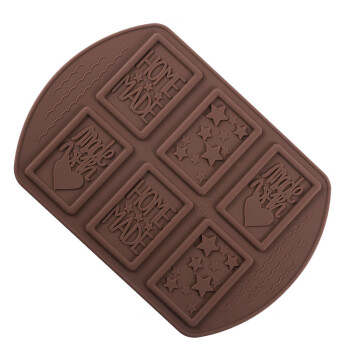 畅宝森烘焙硅胶模具饼干模字母饼巧克力模具/个 5个起售BC02
