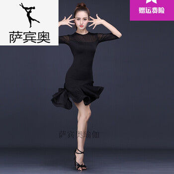 萨宾奥拉丁舞服装女跳舞蹈服连衣裙新款拉丁裙舞蹈艺考练功表演服黑色