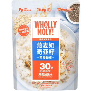 好哩！（Wholly Moly!）燕麦奶奇亚籽燕麦麸皮300g（50g*6袋）0添加蔗糖 高膳食纤维