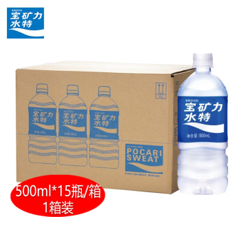 宝矿力水特 电解质水【900ml*12瓶/箱 1箱】运动健身功能饮料 补充能量水分