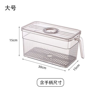 HUKID厨房冰箱收纳盒带手柄保鲜盒透明储物盒子