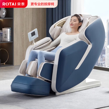 荣泰（RONGTAI）按摩椅家用全身太空舱小型多功能电动智能按摩沙发A51蓝色