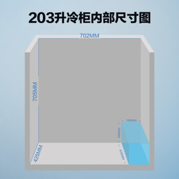 美的(Midea)203升 冷藏冷冻转换卧式冰箱 一级能效 节能 卧式冰箱 BD/BC-203KMD(E)【企业专享】