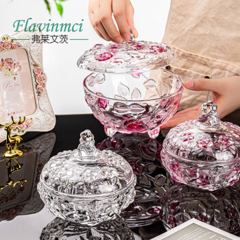 弗莱文茨玫瑰水晶玻璃果盆果盘创意时尚组合新年果盘水果盘 玫瑰糖罐