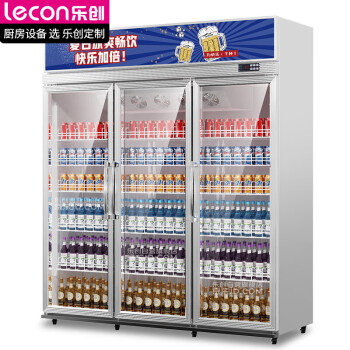 乐创（lecon）展示柜冷藏保鲜柜 便利店连锁专用饮料柜风冷无霜啤酒柜三门LC-SGM/G1-1840FS