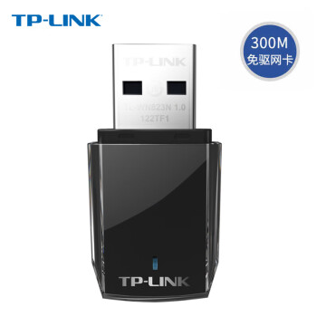 TP-LINK TL-WN823N免驱USB无线网卡300M笔记本台式电脑随身WiFi信号接收发射器 免驱版