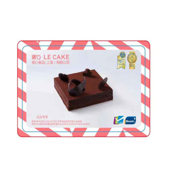 诺心LECAKE生日蛋糕多选360型