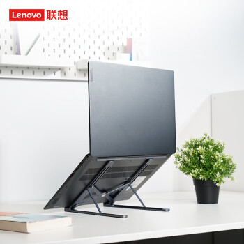 联想（Lenovo）小新笔记本电脑支架X2  铝合金折叠便携5档升降 电脑增高笔记本散热器平板手机支架