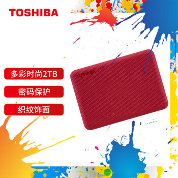 东芝（TOSHIBA）2TB 移动硬盘机械 V10系列 USB 3.2 Gen 1 2.5英寸 酒红 兼容Mac 高速传输 密码保护 轻松备份