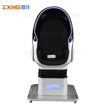 致行 ZX-VR1036 VR单人蛋椅娱乐设备 单人动感座舱 虚拟过山车游戏机