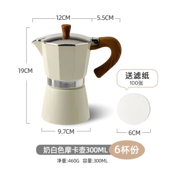 DETBOM办公室家用单阀摩卡壶意式咖啡壶煮咖啡机手冲电煮萃取壶