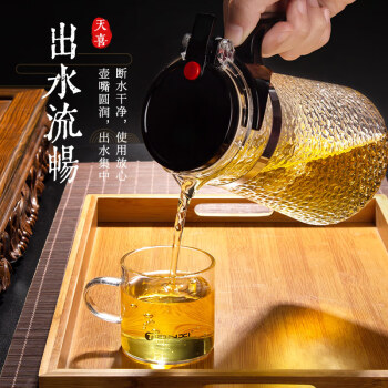 天喜（TIANXI） 玻璃茶壶套装耐热茶具飘逸杯泡茶杯子茶水分离 750ml+2个迷雅杯
