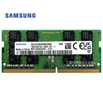 三星 SAMSUNG 笔记本内存 16G DDR4 2666频率 内存条