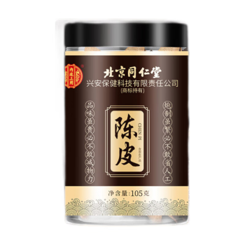 同仁堂（TRT）广东新会老陈皮陈皮干大红皮八到十年陈皮泡茶喝的养生茶105g/罐