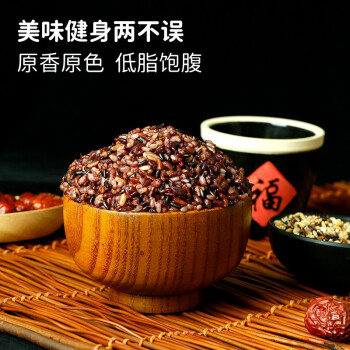 盖亚农场盖亚农场 七色糙米饭1kg（红米黑米燕麦青稞紫米 杂粮饭）罐装