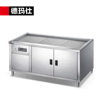 德玛仕（DEMASHI）小碗菜保温柜 1800*700+300*800mm 【304不锈钢】