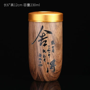 茶循紫砂茶叶罐陶瓷小号茶罐便携迷你普洱装茶叶盒旅行存储密封罐