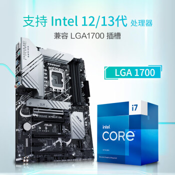 华硕PRIME Z790-P D4 主板 支持DDR4 CPU 13900K/13700K（Intel Z790/LGA 1700）