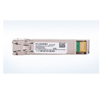 华为（HUAWEI）OMXD30000 万兆华为光模块-SFP+-10G-多模模块(850nm,0.3km,LC)