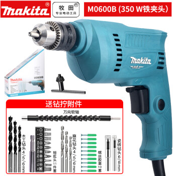 牧田（MAKITA）手电钻手枪钻金属木材打孔家用多功能电动螺丝刀起子机 M0600B（350W铁夹头）