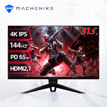 机械师天幕31.5英寸4K IPS 144Hz HDR 400nit 1ms电脑游戏电竞显示器10Bit双HDMI2.1 65W MK32UGSC2