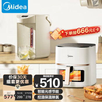 美的（Midea）0塑料水路电水瓶空气炸锅套装 电热水壶不锈钢大容量控温恒温烧水壶除氯节能热水瓶 炸烤箱一体