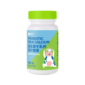 禾博士牛乳钙压片糖果100粒牛乳钙片儿童青少年成人男女性孕妇哺乳期