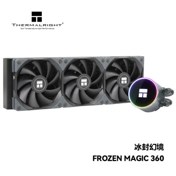 Thermalright(利民) Frozen Magic 360冰封幻境一体式水冷散热器C12风扇多平台ARGB冷头 支持LGA1700