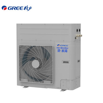 格力（GREE）商用空气能热水一体机组 热水湾系列 3匹配2吨水箱 含安装KFRS-12M/NaB3