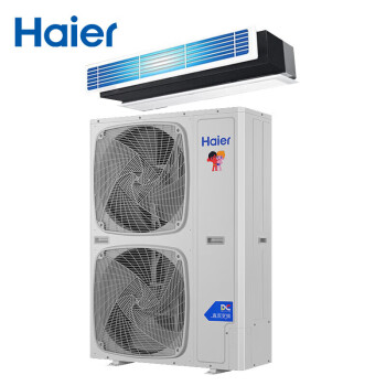 海尔（Haier）中央空调 4匹风管机多联室外机 RFC100MXSAVC(P)