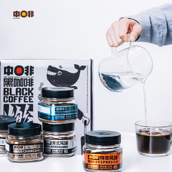 中啡（ZHONGFEI）黑咖啡 速溶咖啡粉混合 美式+蓝山+意式+炭烧咖啡礼盒装50g*4罐