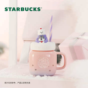 星巴克（Starbucks）萌宠系列粉紫渐变马克吸管杯400ml陶瓷杯咖啡杯子男女生节日礼物