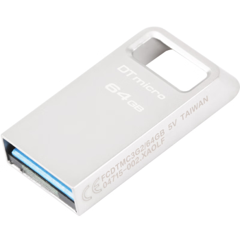 金士顿（Kingston）64GB USB3.2 Gen1 U盘 DTMC3G2 银色金属 迷你型车载U盘 大容量U盘 读速200MB/s