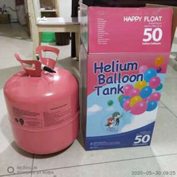 实环 氦气罐升空气球儿童打气筒充气机氮气罐 50球氦气+气球保护液100ml