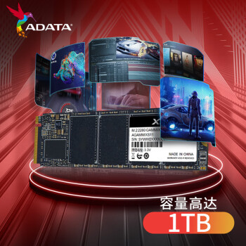 威刚（ADATA）1TB SSD固态硬盘 M.2接口(NVMe协议)XPG翼龙S11 TLC颗粒 Pcie3.0
