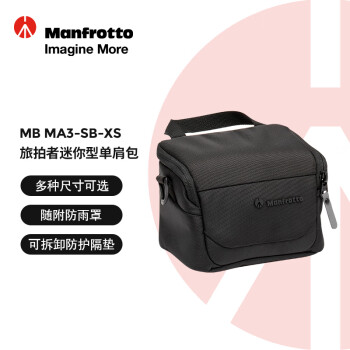 曼富图（Manfrotto）旅拍者迷你型单肩包旅拍者系列MB MA3-SB-XS单反相机摄影迷你型单肩斜跨包