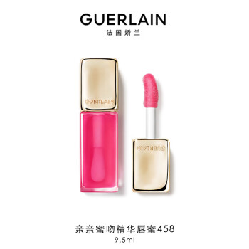 娇兰（Guerlain）亲亲蜜吻精华唇蜜 458蜜光元气玫瑰色9.5ml生日礼物女送女友