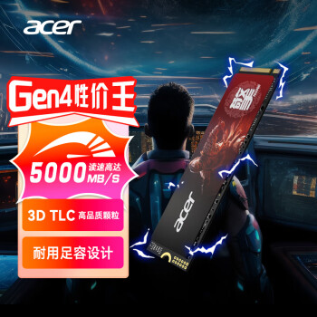 宏碁（acer）512G SSD固态硬盘 M.2接口(NVMe协议) N5000系列 暗影骑士擎｜NVMe PCIe 4.0（5000MB/s读速）